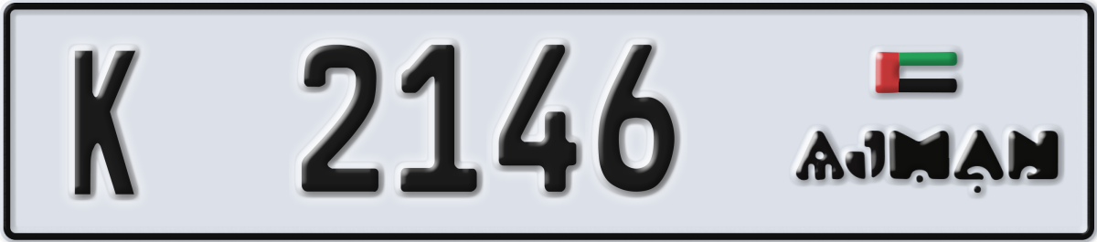 ajman License Plate Number 2225 Code K