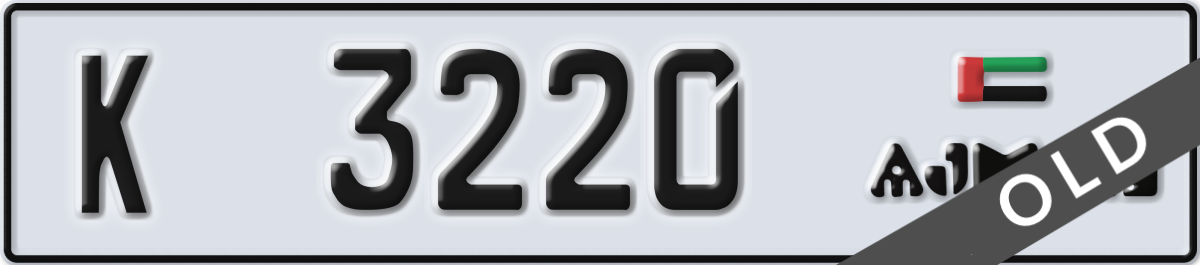 ajman License Plate Number 3220 Code K