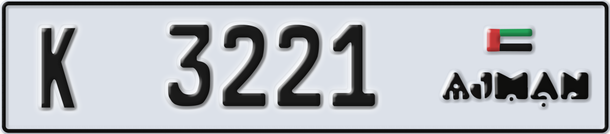 ajman License Plate Number 3221 Code K