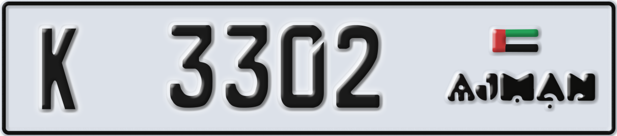 ajman License Plate Number 3302 Code K