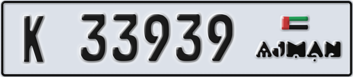 ajman License Plate Number 33939 Code K