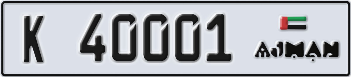 ajman License Plate Number 40001 Code K