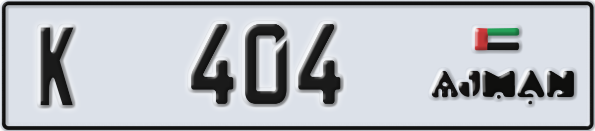 ajman License Plate Number 404 Code K