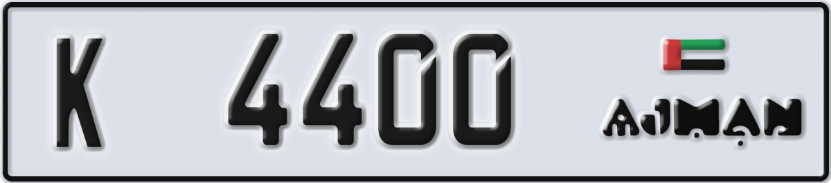 ajman License Plate Number 4400 Code K
