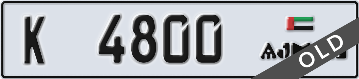 ajman License Plate Number 4800 Code K