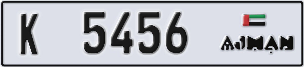 ajman License Plate Number 5456 Code K