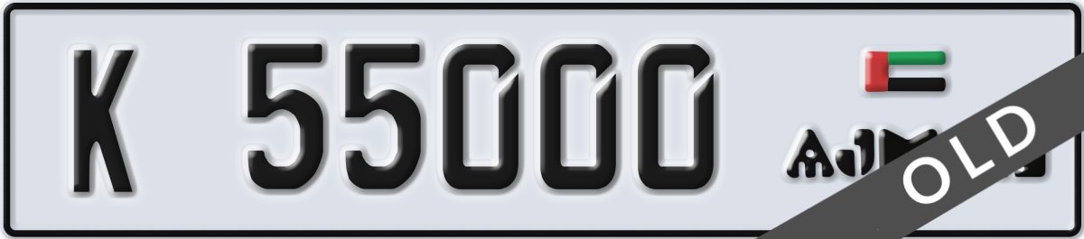 ajman License Plate Number 55000 Code K