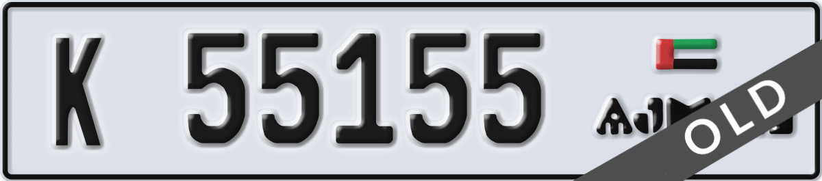 ajman License Plate Number 55155 Code K