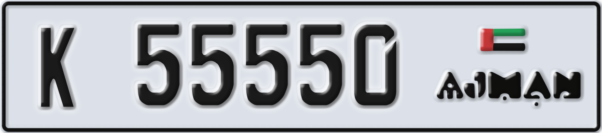 ajman License Plate Number 55550 Code K