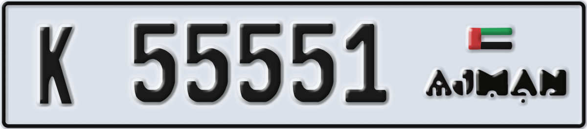 ajman License Plate Number 55551 Code K