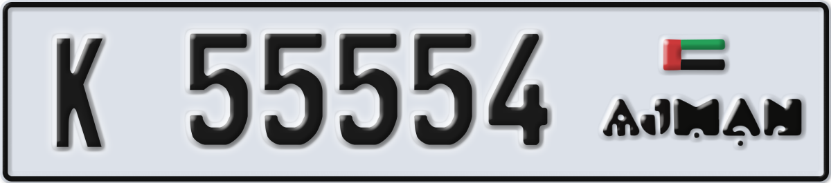 ajman License Plate Number 55554 Code K