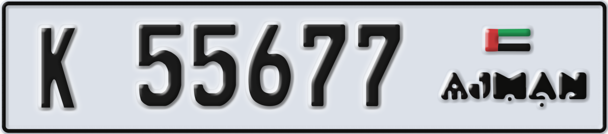 ajman License Plate Number 55677 Code K