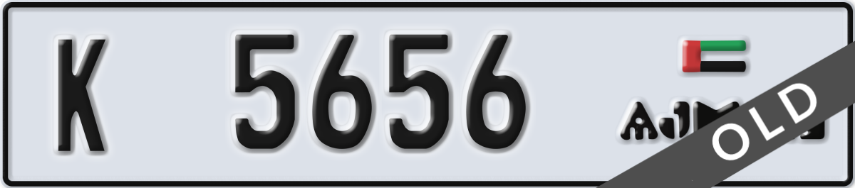 ajman License Plate Number 5656 Code K