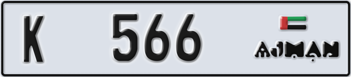ajman License Plate Number 566 Code K