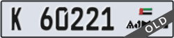 ajman - code - K - number -60221