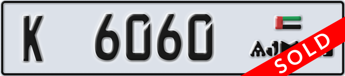 ajman License Plate Number 6060 Code K