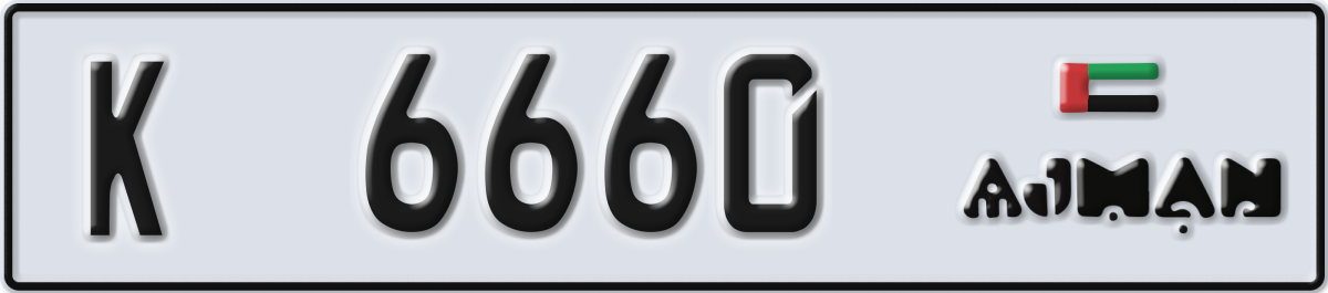 ajman License Plate Number 6660 Code K