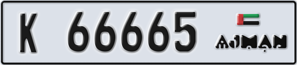 ajman License Plate Number 66665 Code K