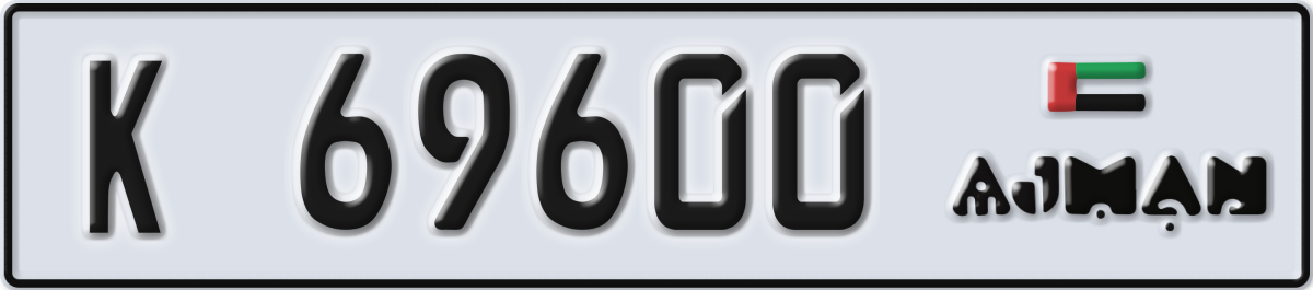ajman License Plate Number 69600 Code K