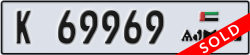 ajman - code - K - number -69969