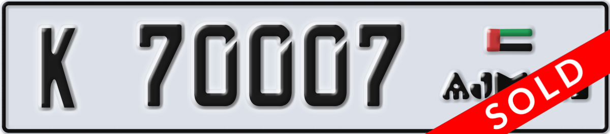 ajman License Plate Number 70007 Code K