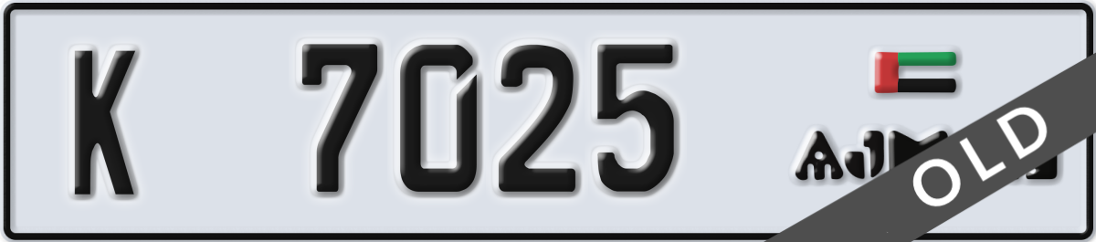 ajman License Plate Number 7025 Code K