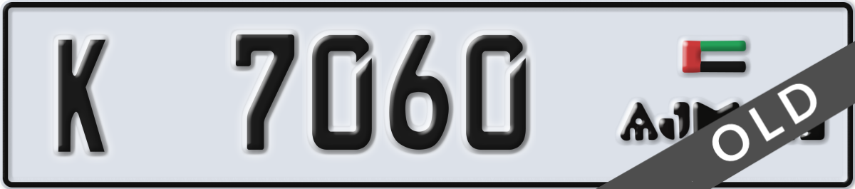 ajman License Plate Number 7060 Code K