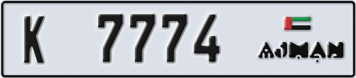 ajman License Plate Number 7774 Code K