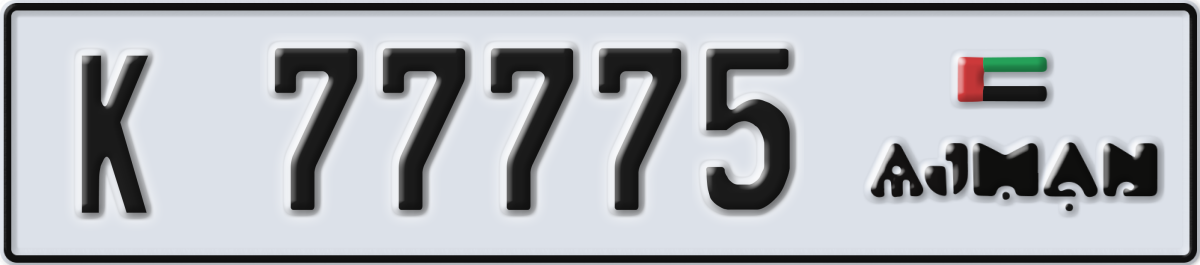 ajman License Plate Number 77775 Code K