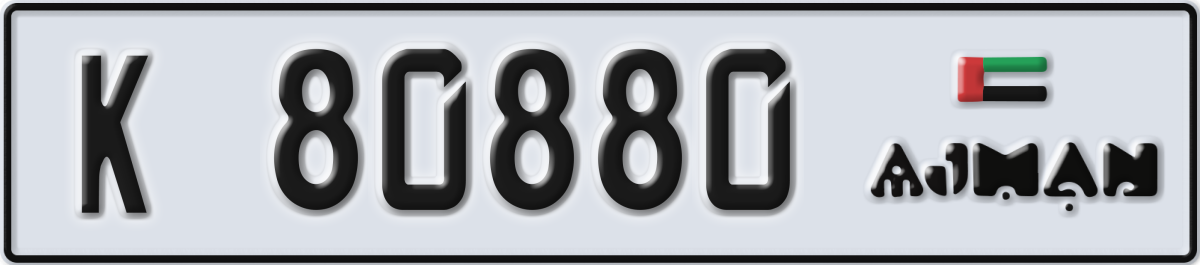 ajman License Plate Number 80880 Code K