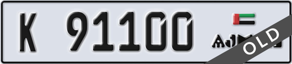 ajman License Plate Number 91100 Code K