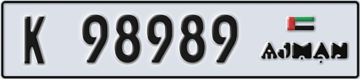 ajman License Plate Number 98989 Code K