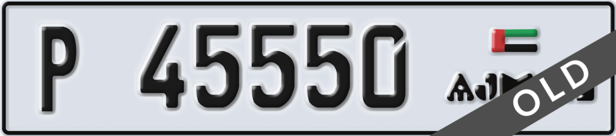 ajman License Plate Number 45550 Code P