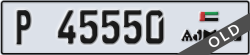 ajman - code - P - number -45550