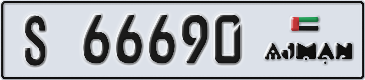 ajman License Plate Number 66690 Code S