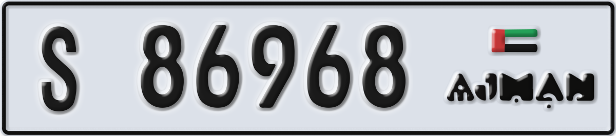 ajman License Plate Number 86968 Code S