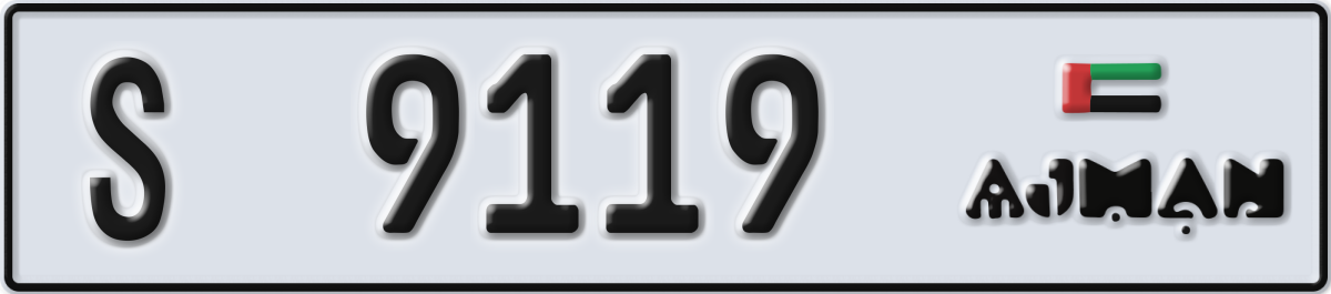 ajman License Plate Number 9119 Code S