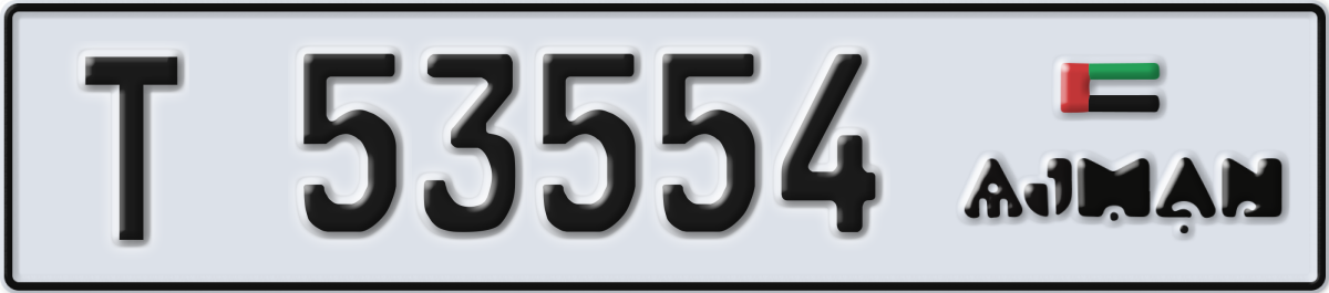 ajman License Plate Number 53633 Code T