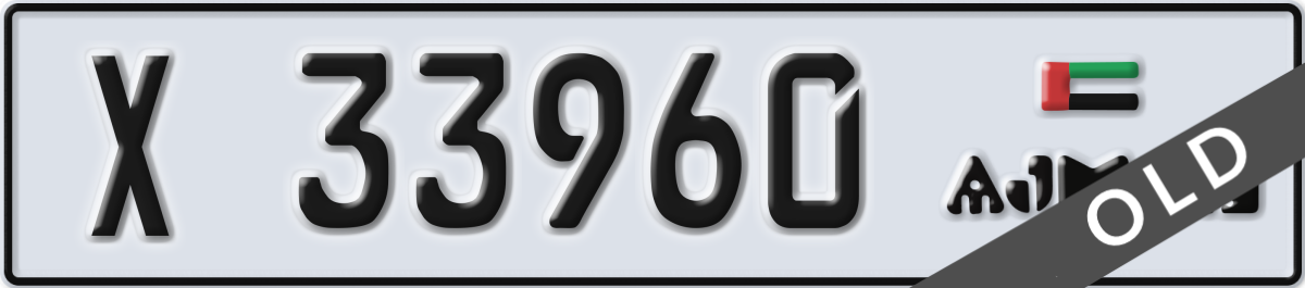 ajman License Plate Number 33960 Code X