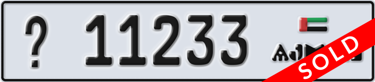 ajman License Plate Number 11233 Code _