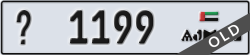 ajman - code - _ - number -1199