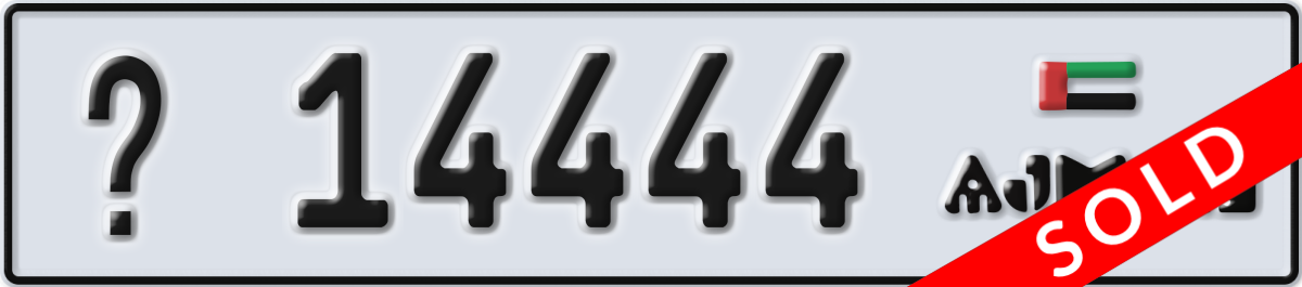 ajman License Plate Number 14444 Code _