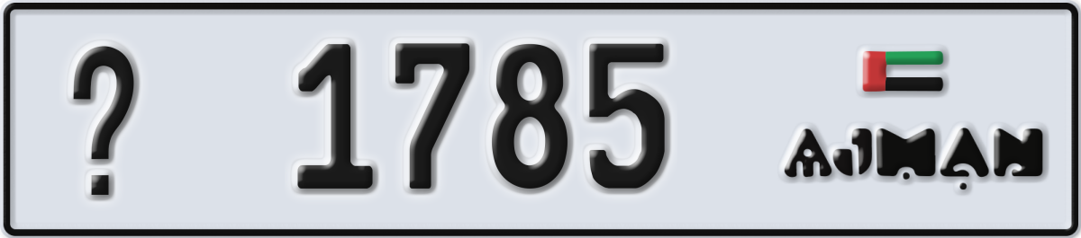 ajman License Plate Number 1785 Code _
