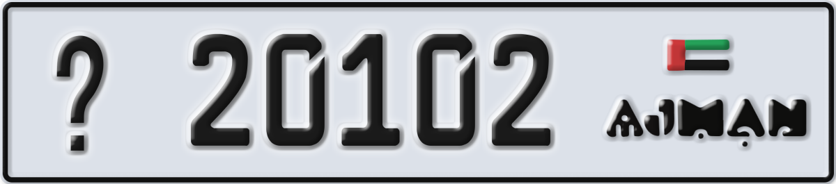 ajman License Plate Number 20102 Code _