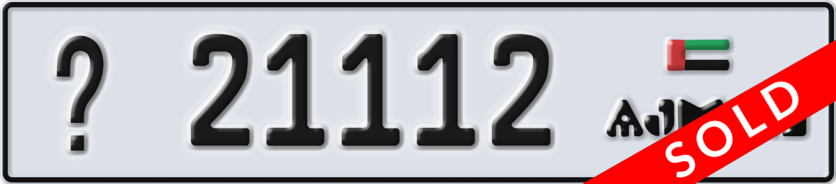 ajman License Plate Number 21112 Code _
