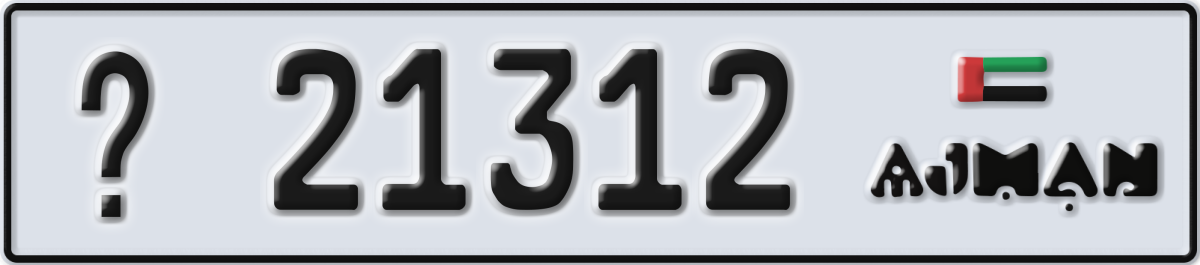 ajman License Plate Number 21312 Code _
