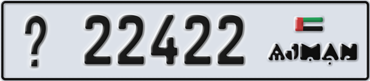 ajman License Plate Number 22422 Code _