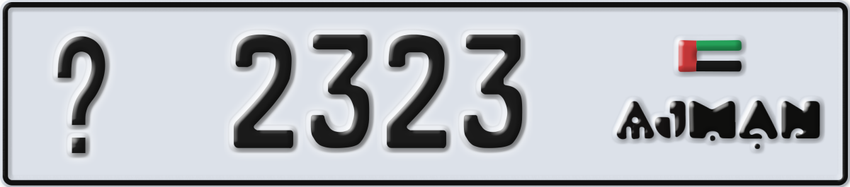 ajman License Plate Number 2323 Code _