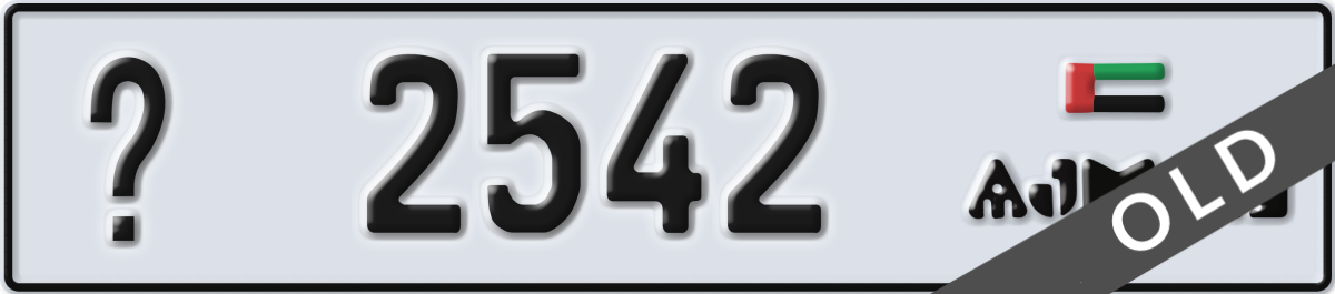 ajman License Plate Number 2542 Code _