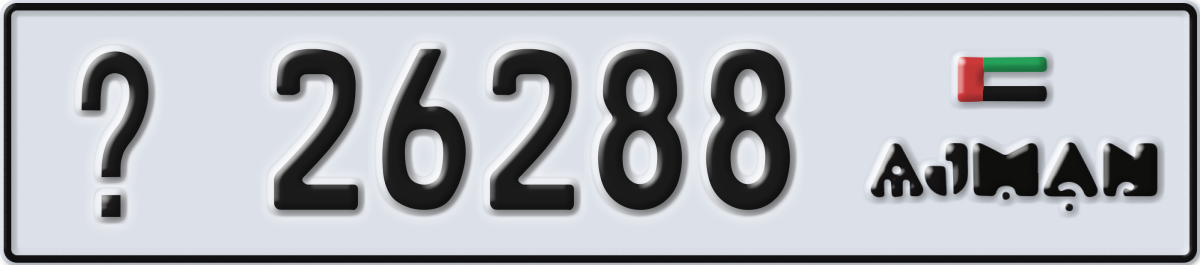 ajman License Plate Number 26288 Code _